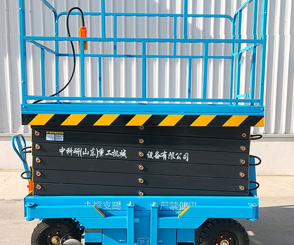红安自行走升降机
